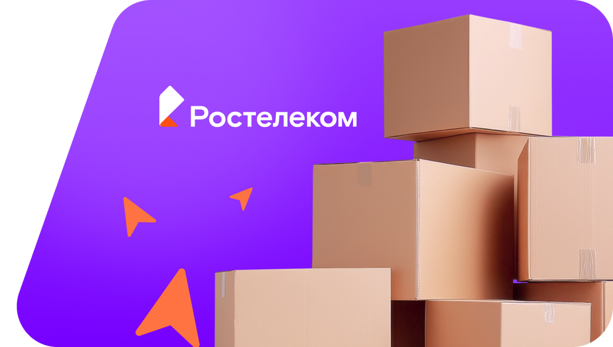 Переезд в новую квартирув посёлок Савино (Ивановская область)